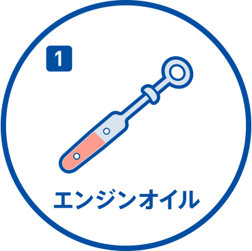 スズキ愛車無料点検21について Bossスノープラウ正規代理店 車検 タイヤ オイル 兵庫県豊岡市